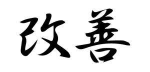 kaizen